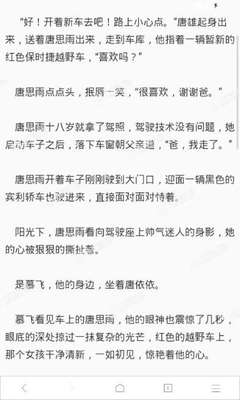 华体汇手机版官方